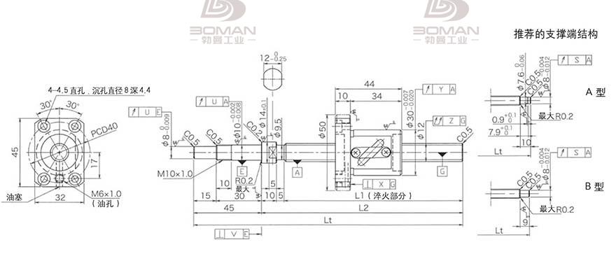 KURODA GP1205DS-BALR-0300B-C3F 黑田研磨丝杆