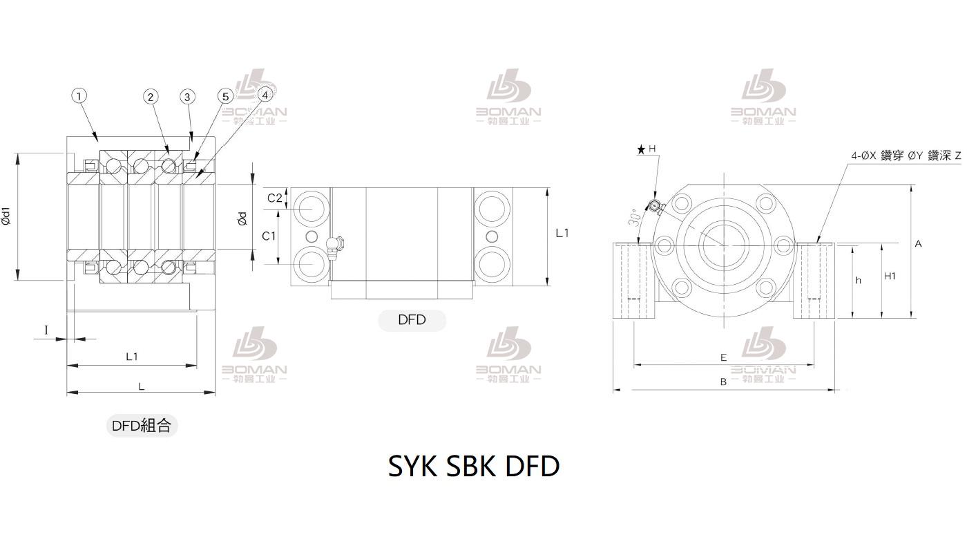 SYK MBCS25-YP syk丝杆支撑座