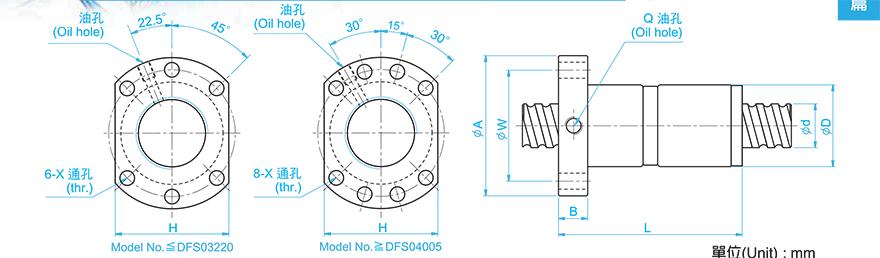 TBI DFS04006-4.8 tbi滚珠丝杆类型